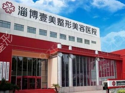 ɽ������ҽԺ����ǰʮ��������