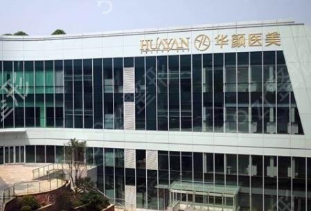 杭州哪家医院做大腿吸脂好