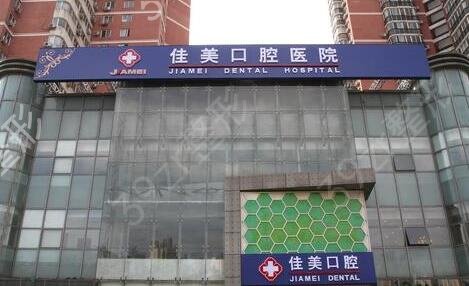 ����ʮ��˽����ǻҽԺ�������۳�¯