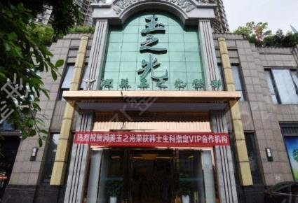 �ɶ���֬����ҽԺ������ǰ��ǿ�ļҺ�