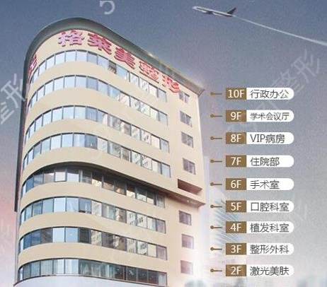 福州热玛吉官网认证机构大盘点