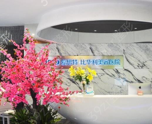 福州热玛吉官网认证机构大盘点