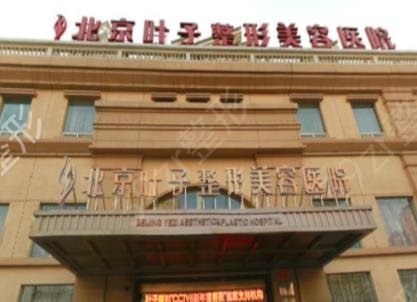 ����¡��ҽԺ����ǰ��Ȩ������