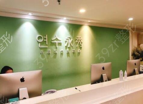 ��������ҽԺ�����Ƽ�