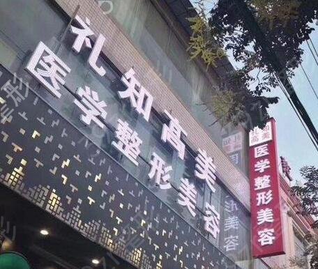 ��������ҽԺ�����Ƽ�