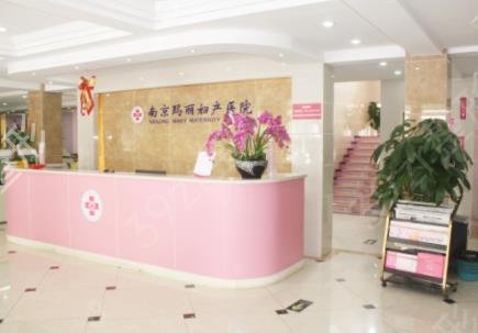 �Ͼ����꼪�ٷ���ȨҽԺ��ѯ_�Ͼ����ױ���Ժ���������οڱ�����_���۸�һ��