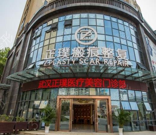 祛疤哪个医院好