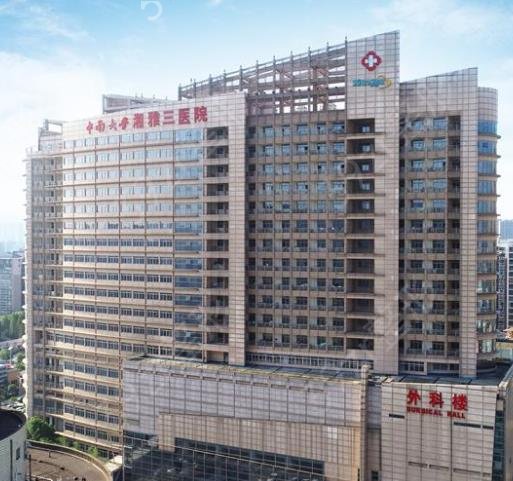 祛疤哪个医院好