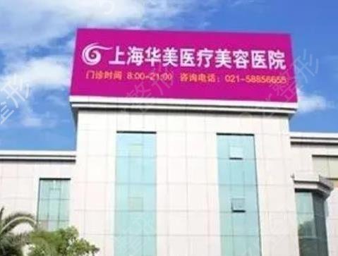 北京、上海做抽脂肪医院谁好