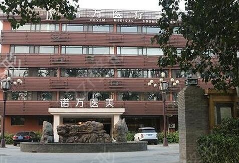 ʯ��ׯ���꼪�ٷ���ȨҽԺ���а����