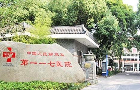 ���������Ĺ�����������ҽԺ����Щ