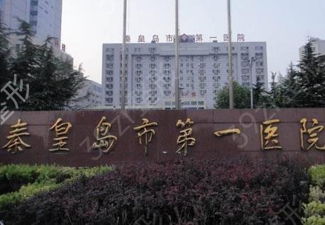 �ӱ���������ҽԺ��������2022ȫ�·���