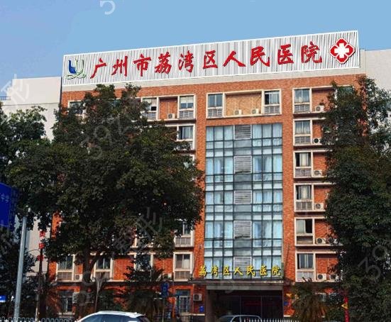 广州植发公立医院排名前五强