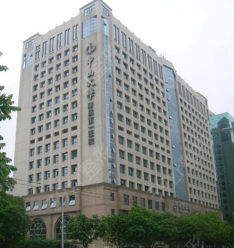 广州植发公立医院排名前五强