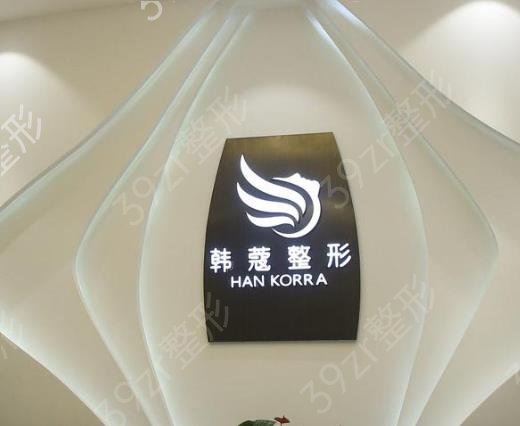 �������οڱ�ҽԺ����ǰ��