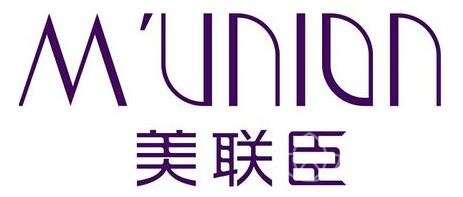 北京美联臣美容医院价格表2022新版