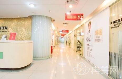 烟台鹏爱医疗美容医院价格表