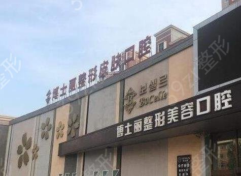 ����ʮ������ҽԺ����2022ȫ�³�¯