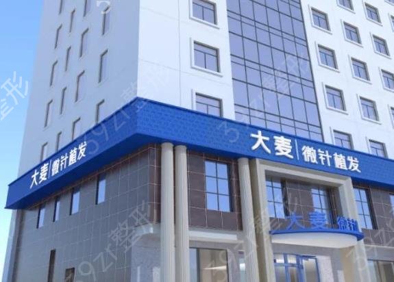 上海植发好的三甲医院排名榜(公立私立对比)