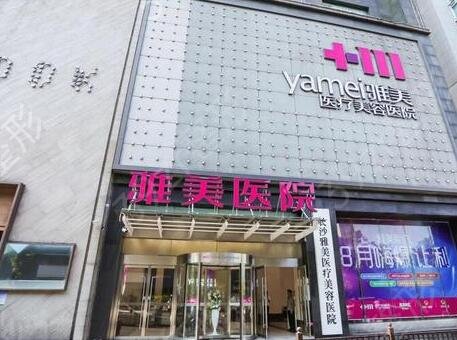 ��ɳ�Ǻ��û���������