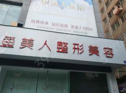 昆明双眼皮修复哪家医院好