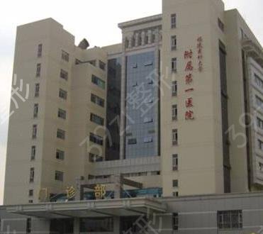 ���ݹ�������ҽԺ��ǻ�����и���