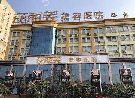 金华热玛吉正规医院排行榜