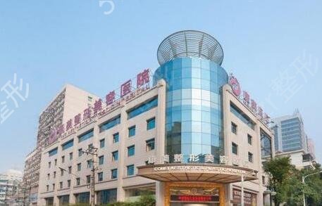 金华热玛吉正规医院排行榜