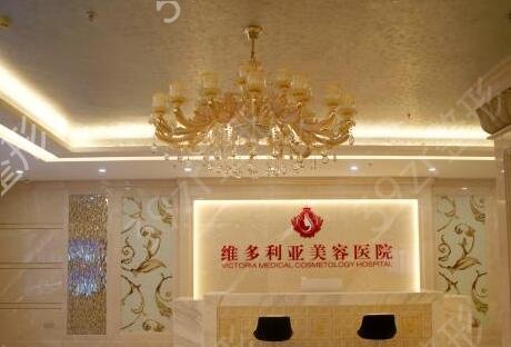 金华热玛吉正规医院排行榜