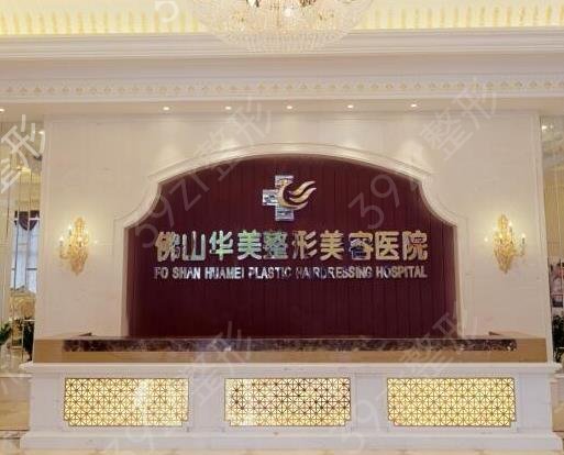 ��ɽ����ҽԺ�ļ�ҽԺ��