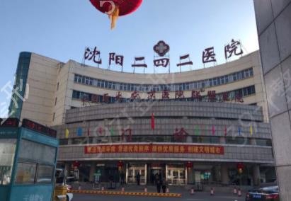 ���������������ҽԺ����ǰ������