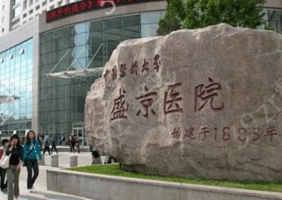 ���������������ҽԺ����ǰ������