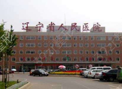 ���������������ҽԺ����ǰ������