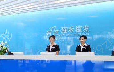 北京做植发医院排名榜五强公布