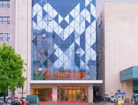 ��������ҽԺ����ǰʮ�񵥽���