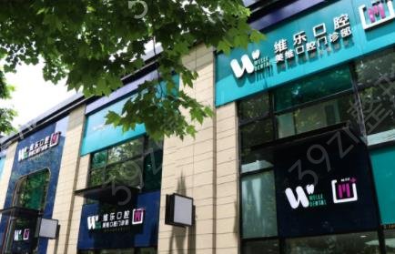 上海种植牙医院排名前五权威揭晓