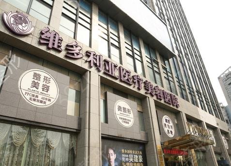 �����ļ�����ֲ��ҽԺ��