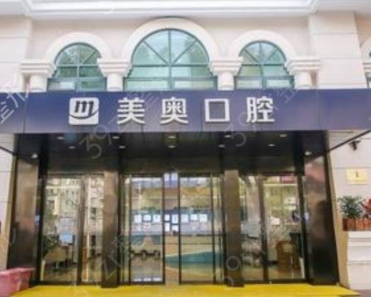 上海全口种植牙私立医院排名公布