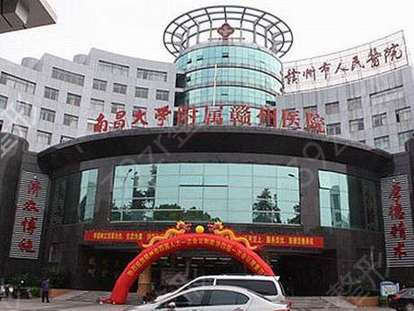 ��������ҽԺ����ǰ���ļҺ�