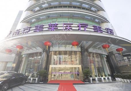 �Ͼ��ļ�ҽԺĥ�Ǻ�