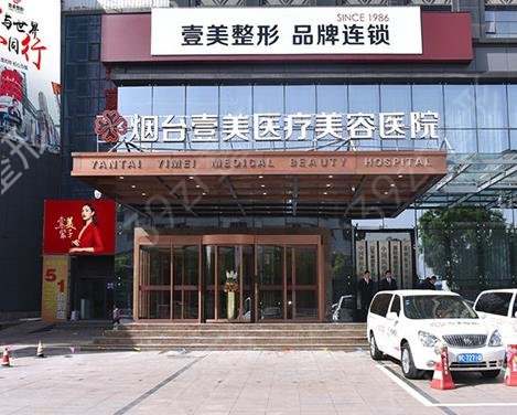 ��̨���꼪����ҽԺ��֤��ѯ