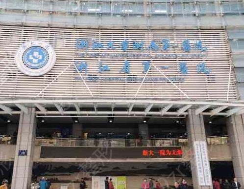 ȫ���ۿƽ�������ҽԺǰʮ����һ��