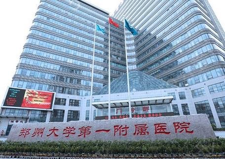 ȫ���ۿƽ�������ҽԺǰʮ����һ��