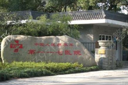 ����ֲ����������ҽԺ����ǰ������