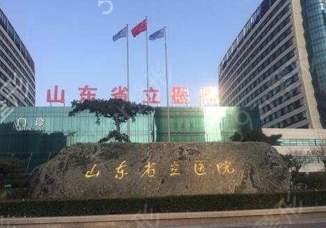 山东整形医院排名前五口碑技术点评