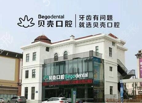 ��������ҽԺ�����Ƽ�