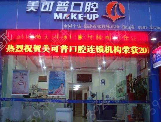 �������￴���ݱȽϺõ�ҽԺ