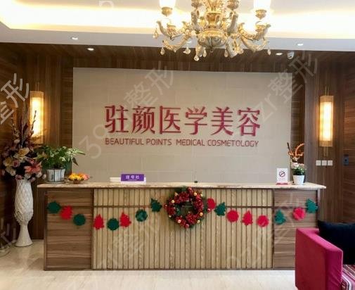 �ɶ�ҽ��ʮǿ���а�