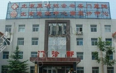 北京公立三甲医院做磨骨排行榜前十公布