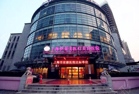 上海整形医院排名榜十强发布